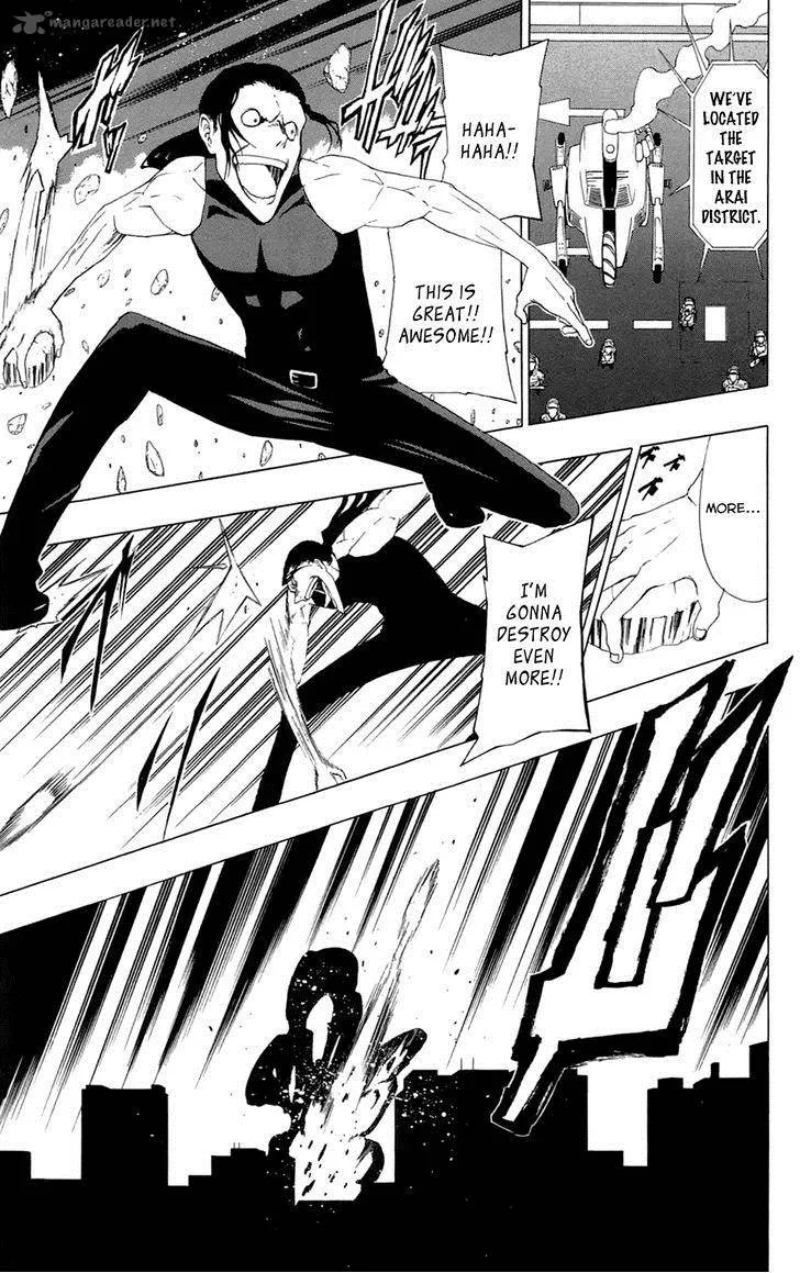 Ganma (OGINO Jun) Chapter 2 page 22