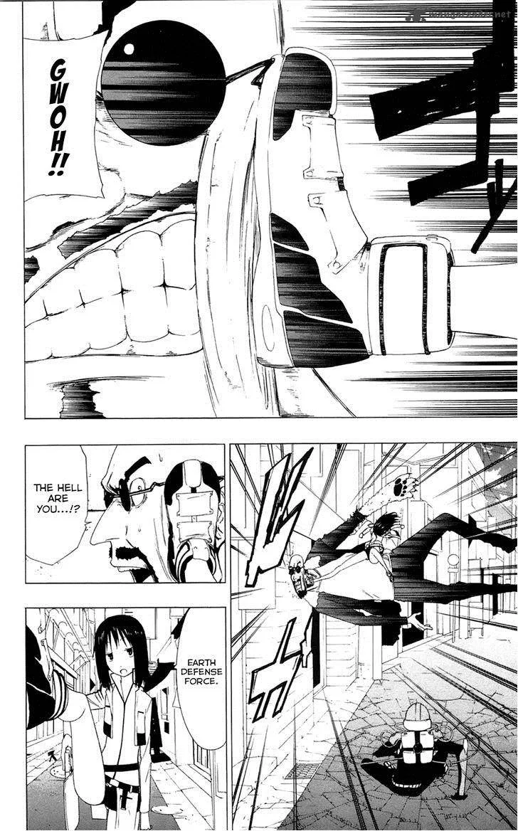 Ganma (OGINO Jun) Chapter 2 page 5