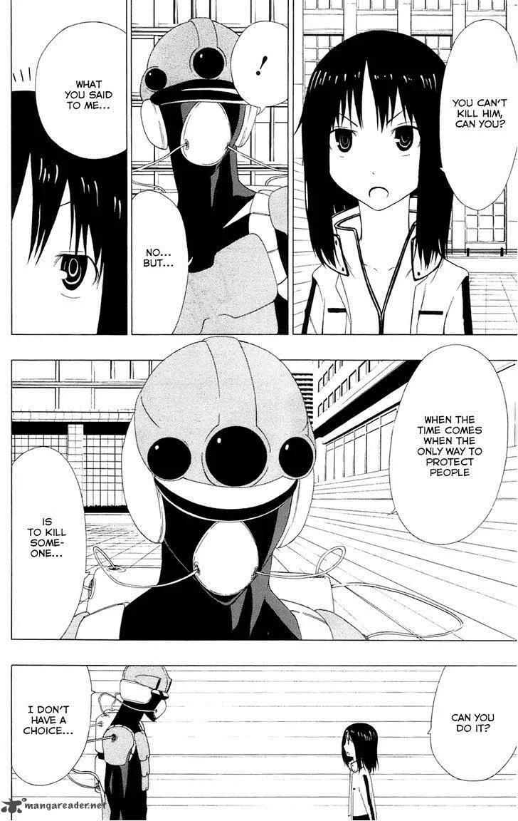 Ganma (OGINO Jun) Chapter 2 page 19