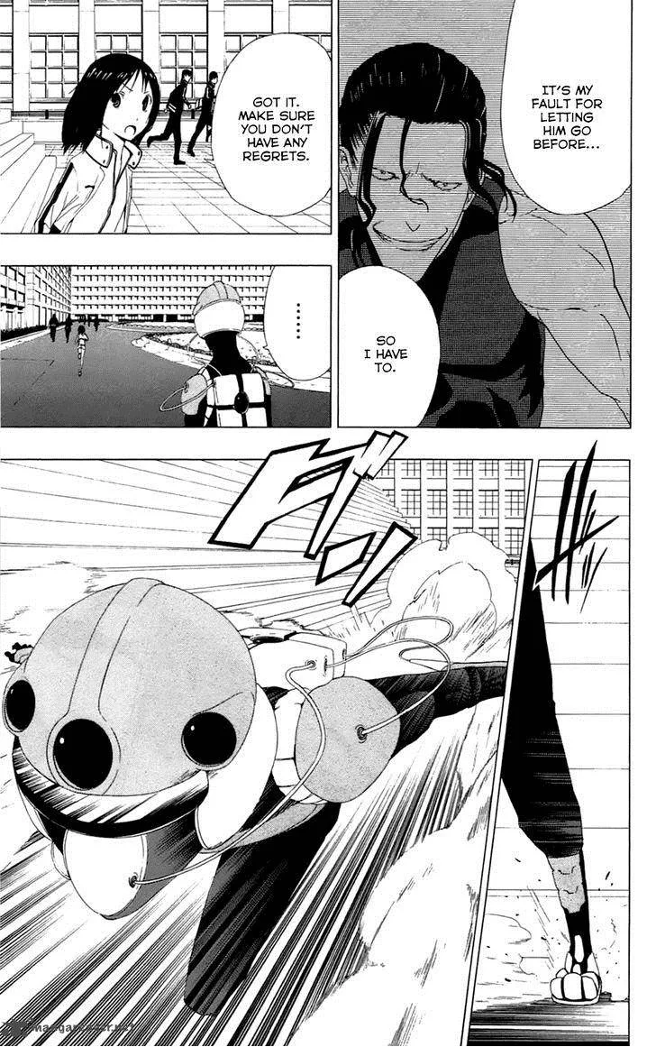 Ganma (OGINO Jun) Chapter 2 page 20