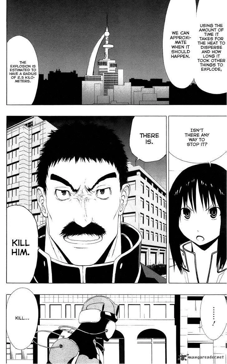 Ganma (OGINO Jun) Chapter 2 page 17