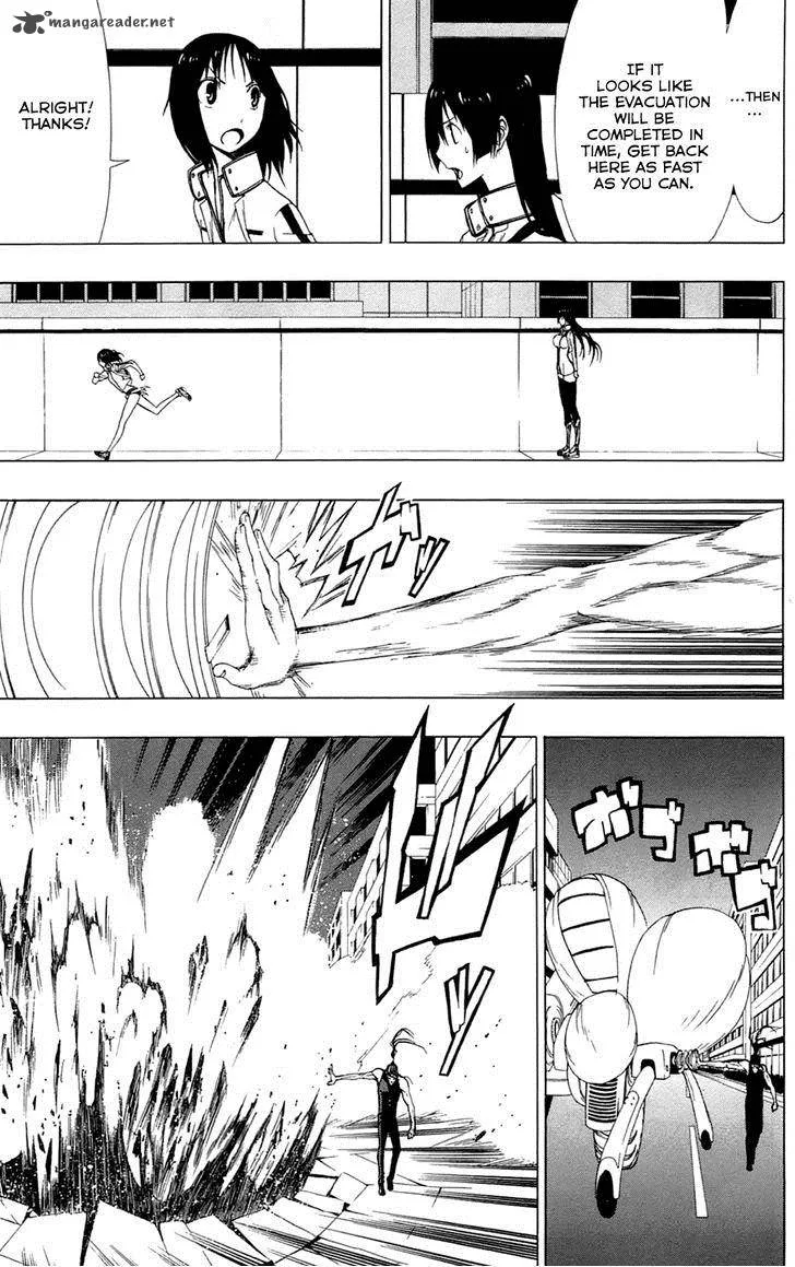 Ganma (OGINO Jun) Chapter 2 page 26