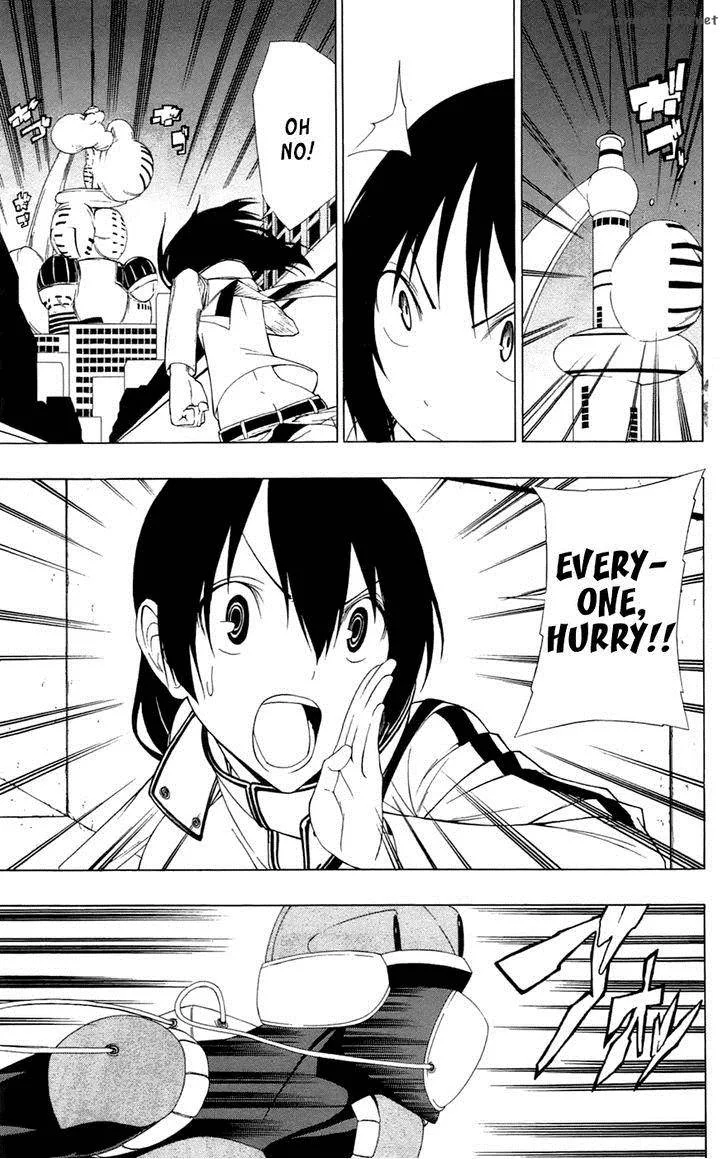 Ganma (OGINO Jun) Chapter 2 page 28