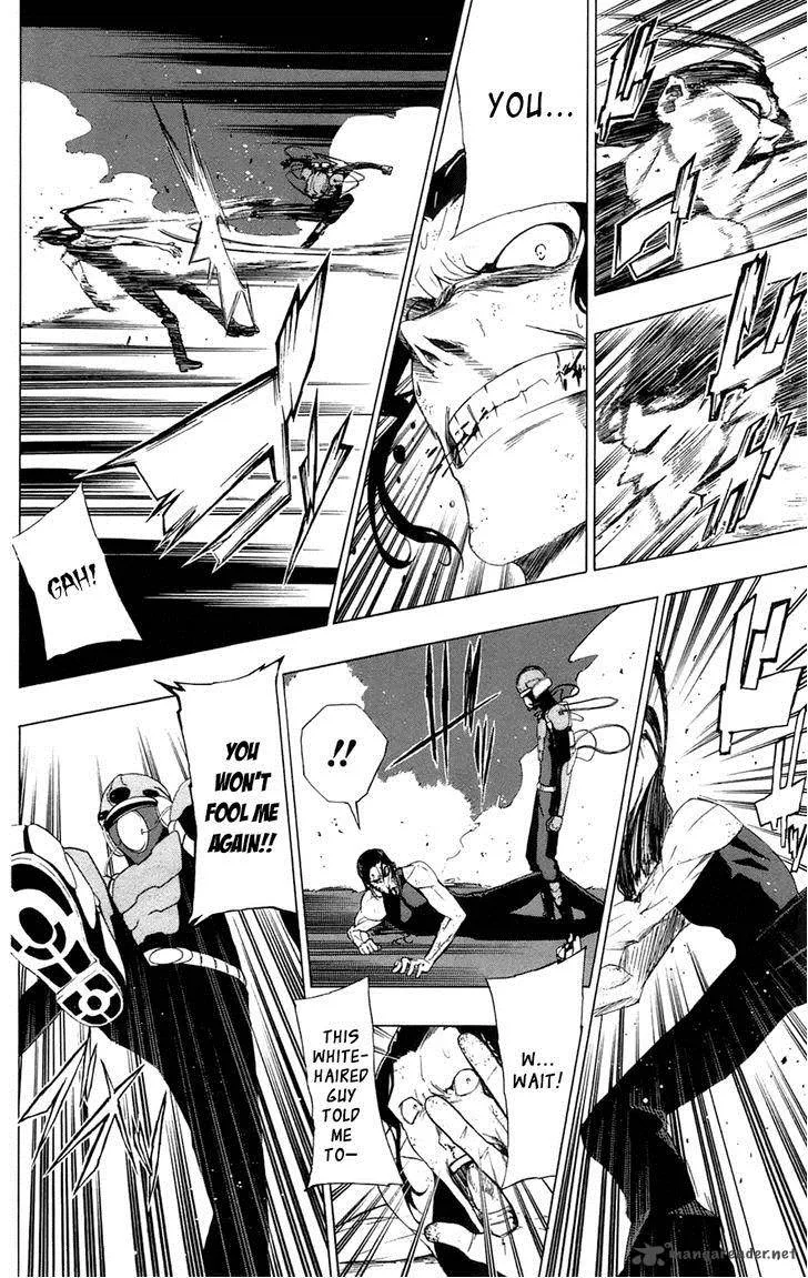 Ganma (OGINO Jun) Chapter 2 page 29