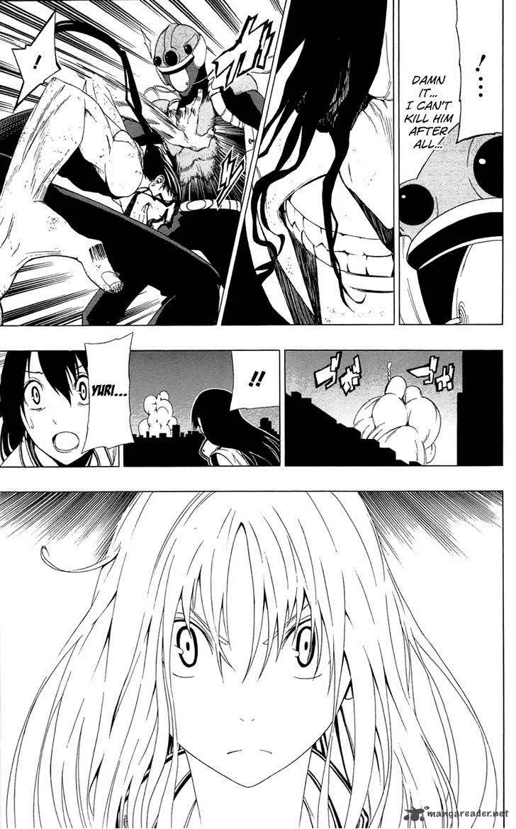 Ganma (OGINO Jun) Chapter 2 page 32