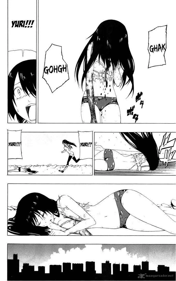 Ganma (OGINO Jun) Chapter 2 page 37