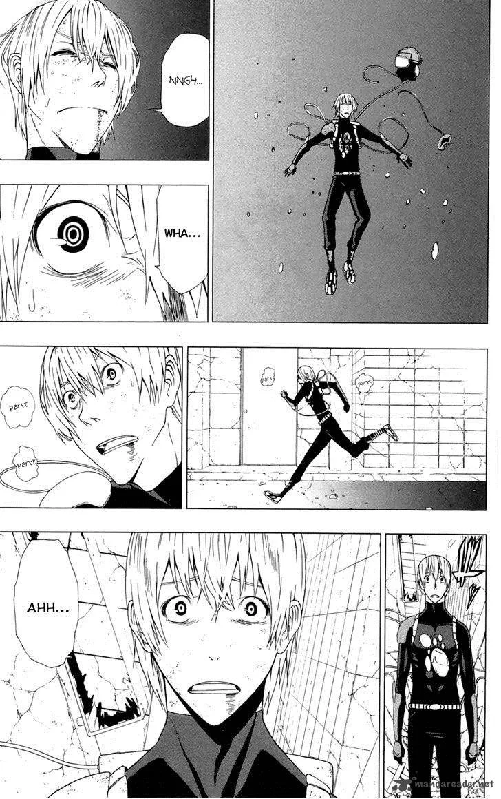 Ganma (OGINO Jun) Chapter 2 page 38