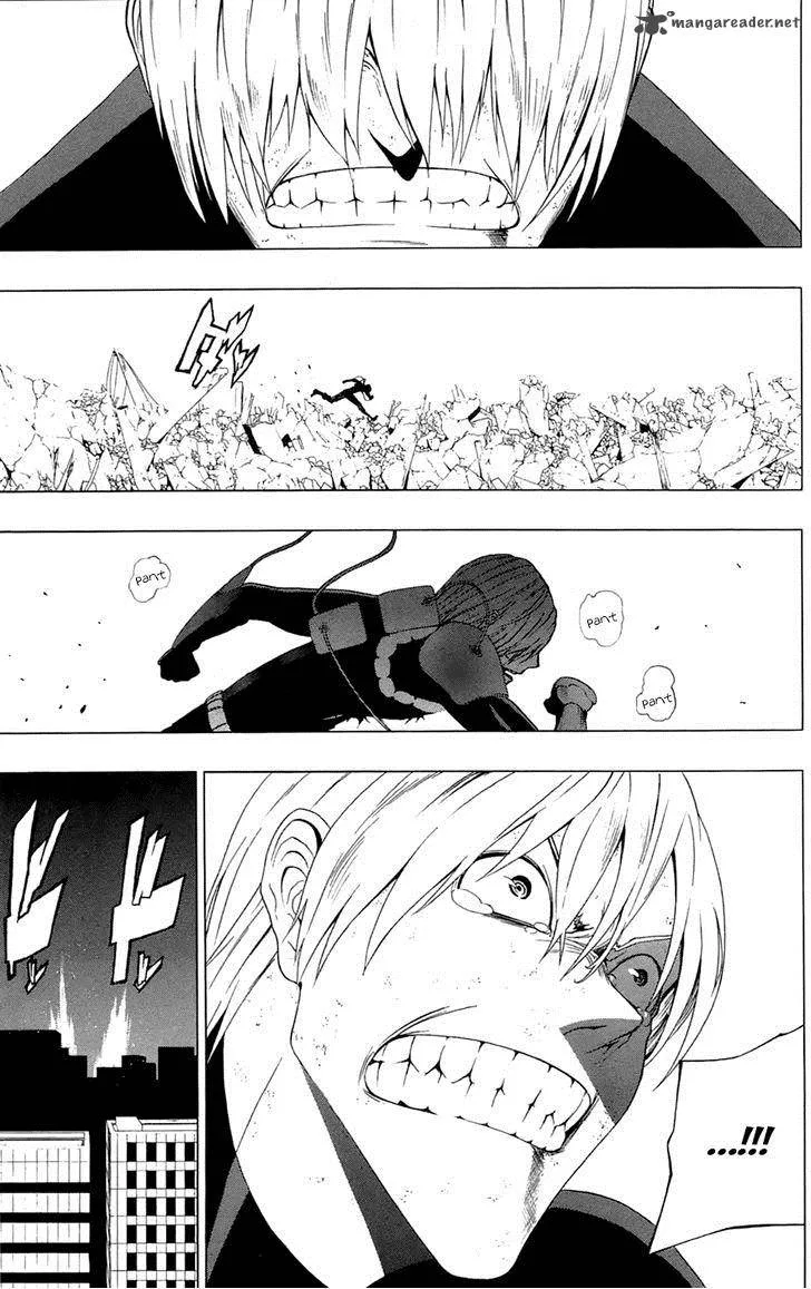 Ganma (OGINO Jun) Chapter 2 page 41