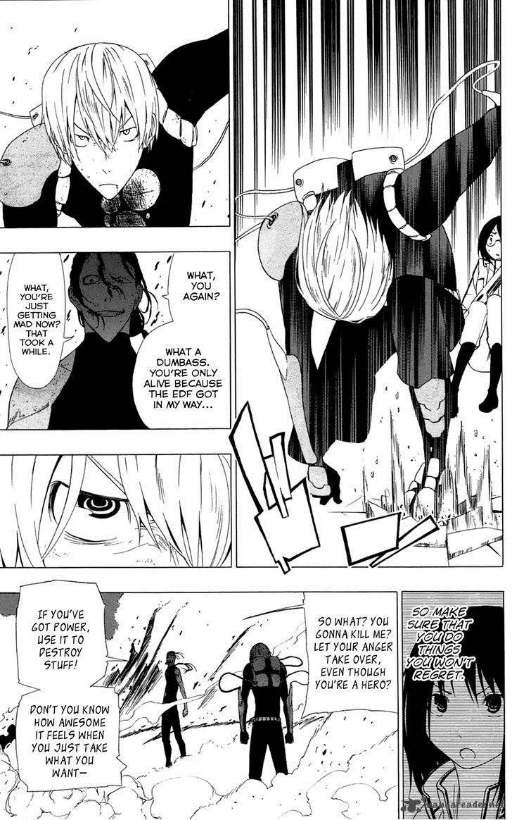 Ganma (OGINO Jun) Chapter 2 page 43