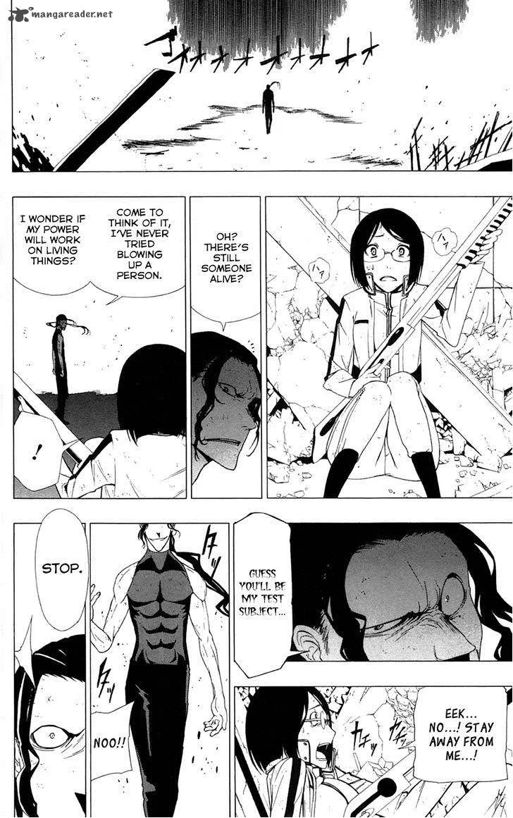Ganma (OGINO Jun) Chapter 2 page 42