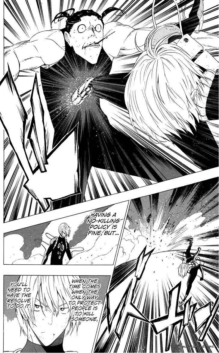 Ganma (OGINO Jun) Chapter 2 page 44