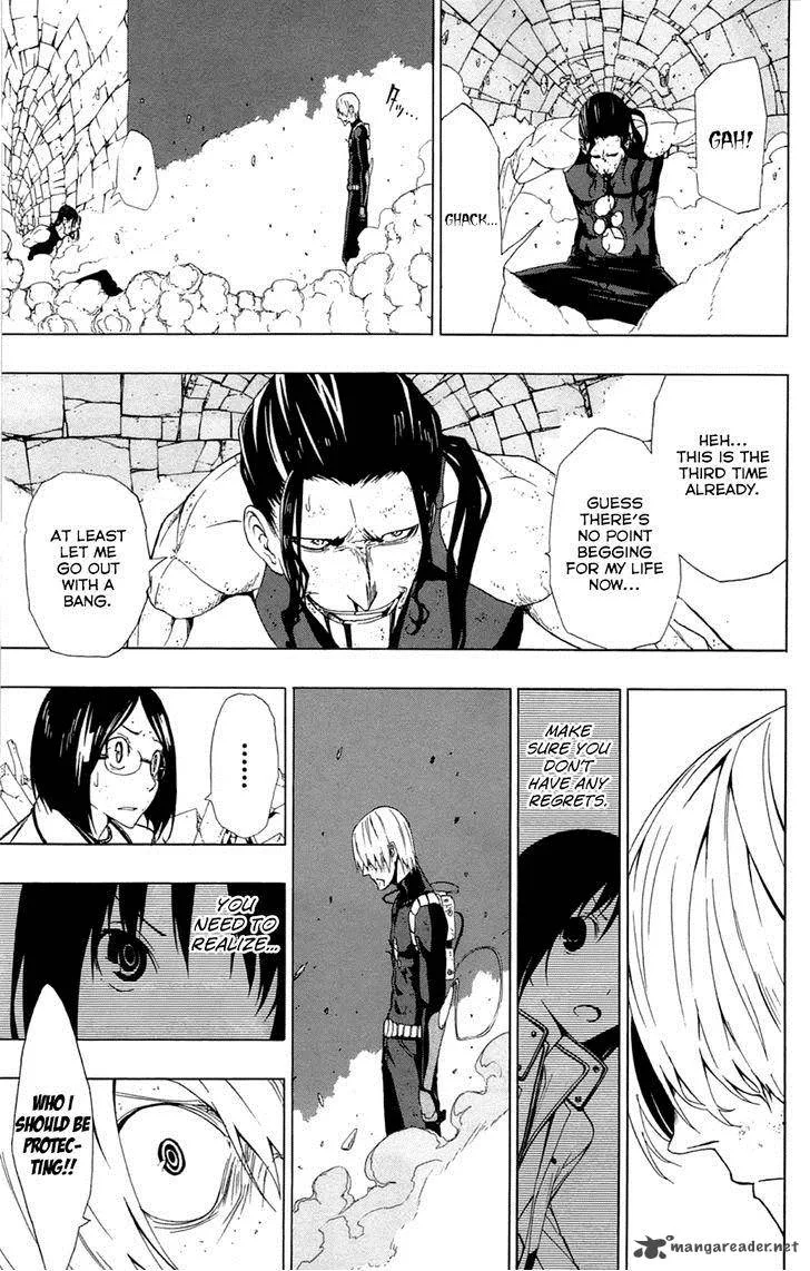 Ganma (OGINO Jun) Chapter 2 page 45