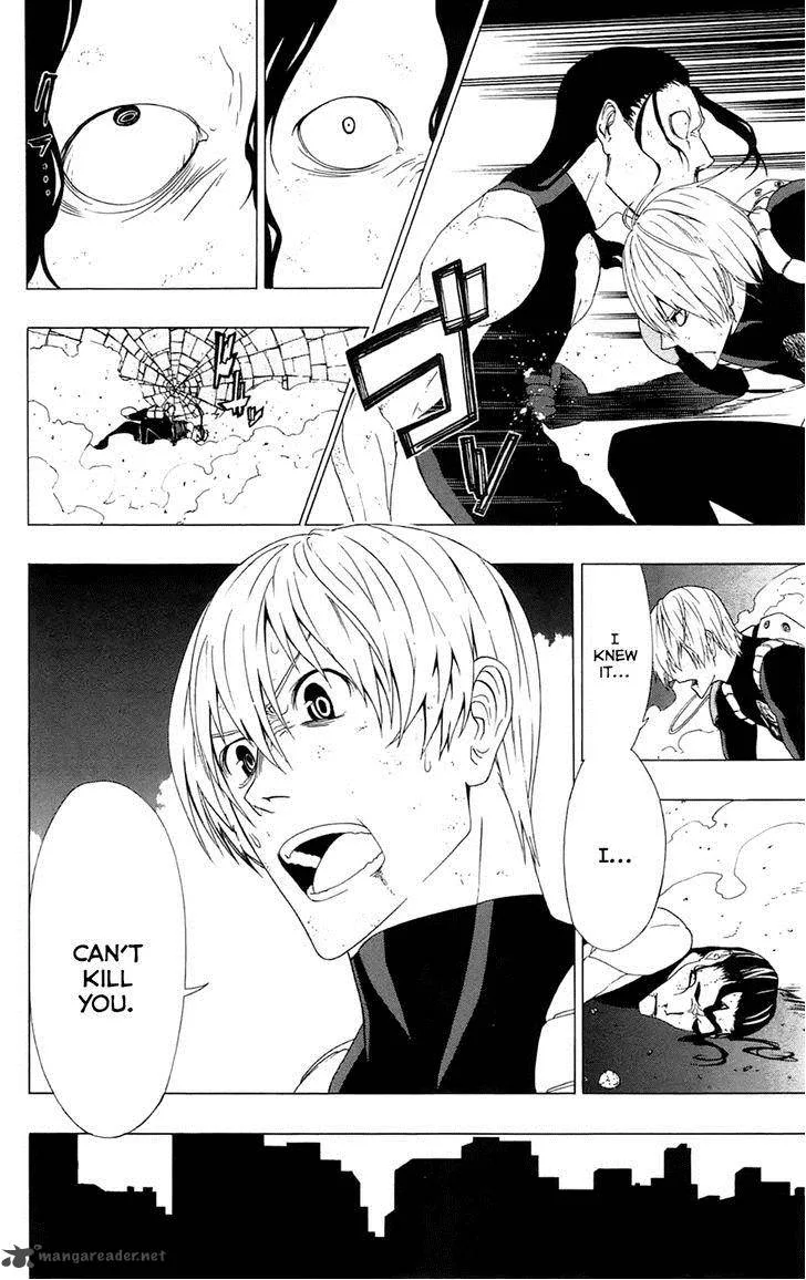 Ganma (OGINO Jun) Chapter 2 page 46
