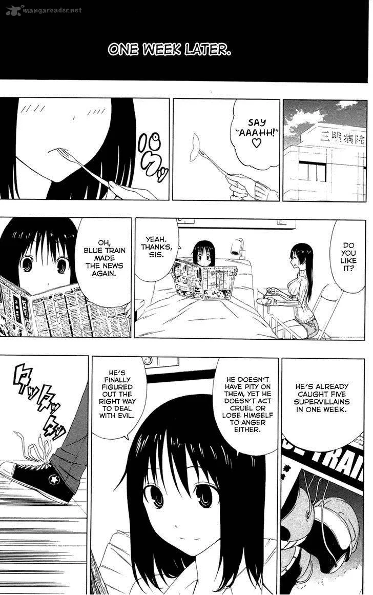 Ganma (OGINO Jun) Chapter 2 page 47