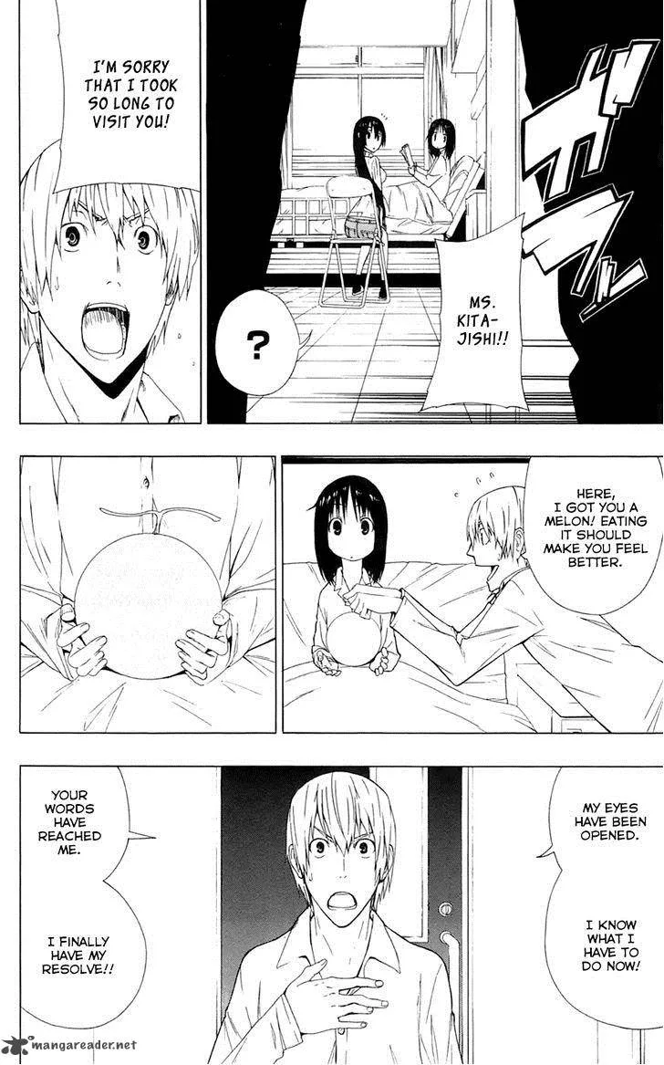 Ganma (OGINO Jun) Chapter 2 page 48