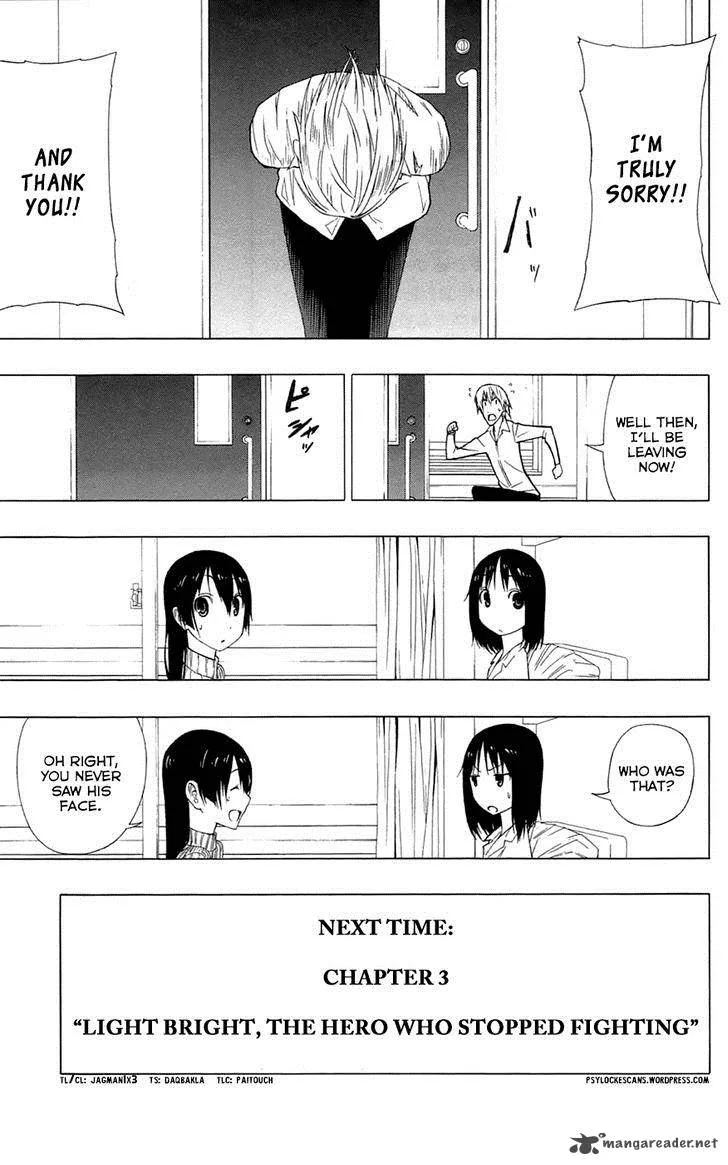 Ganma (OGINO Jun) Chapter 2 page 49