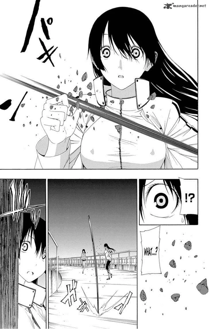 Ganma (OGINO Jun) Chapter 20 page 17