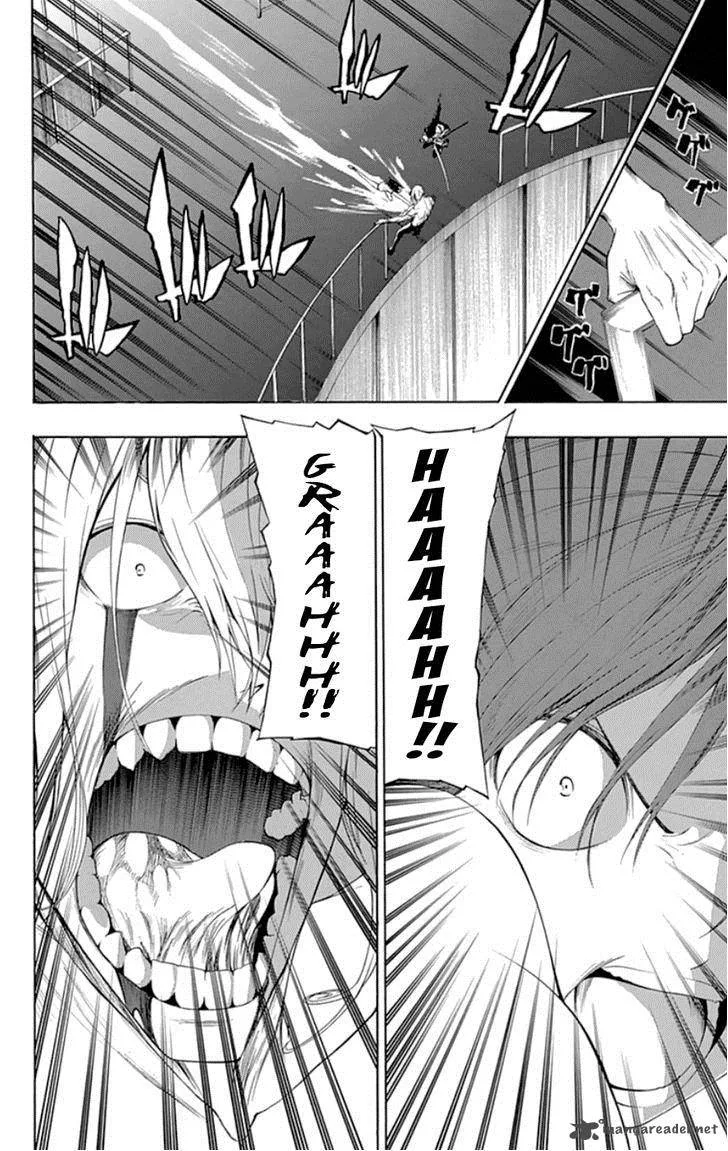 Ganma (OGINO Jun) Chapter 20 page 22