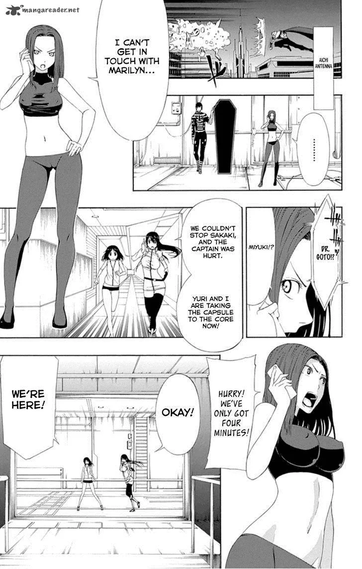 Ganma (OGINO Jun) Chapter 20 page 15