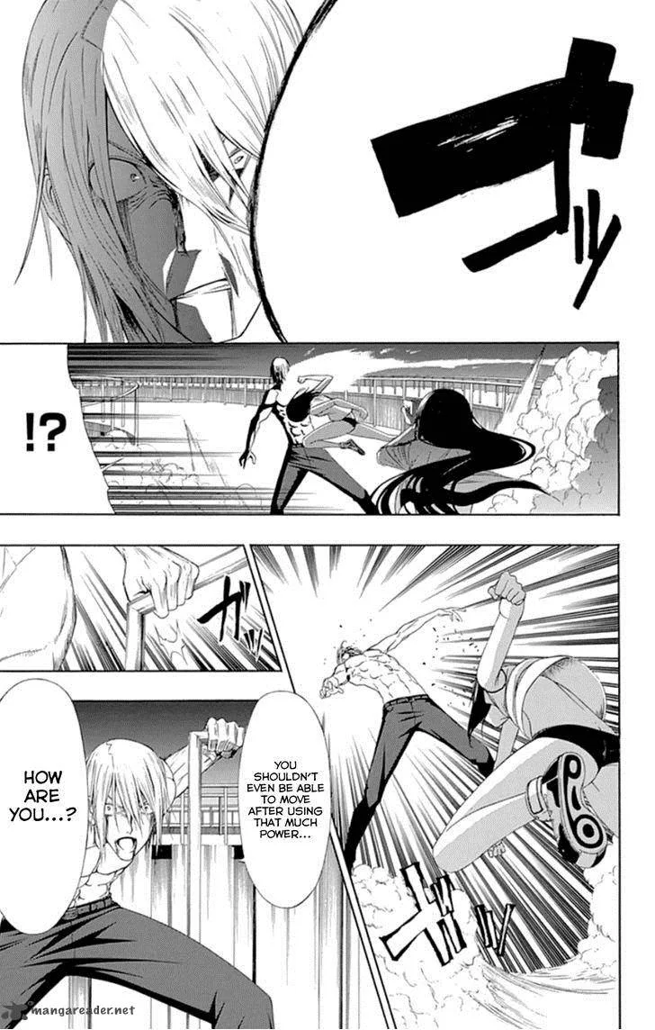 Ganma (OGINO Jun) Chapter 20 page 19