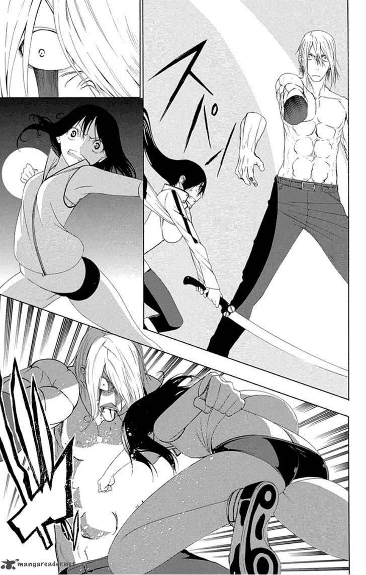 Ganma (OGINO Jun) Chapter 20 page 21