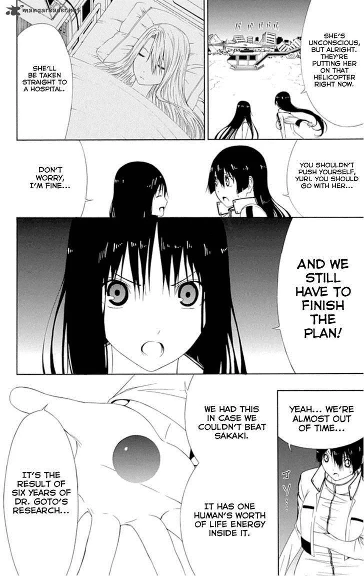 Ganma (OGINO Jun) Chapter 20 page 12