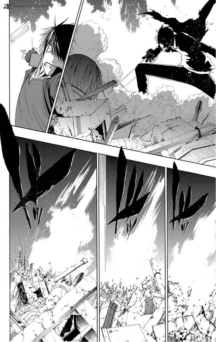 Ganma (OGINO Jun) Chapter 20 page 4