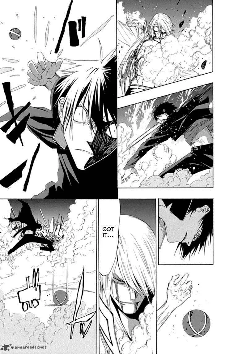 Ganma (OGINO Jun) Chapter 20 page 5