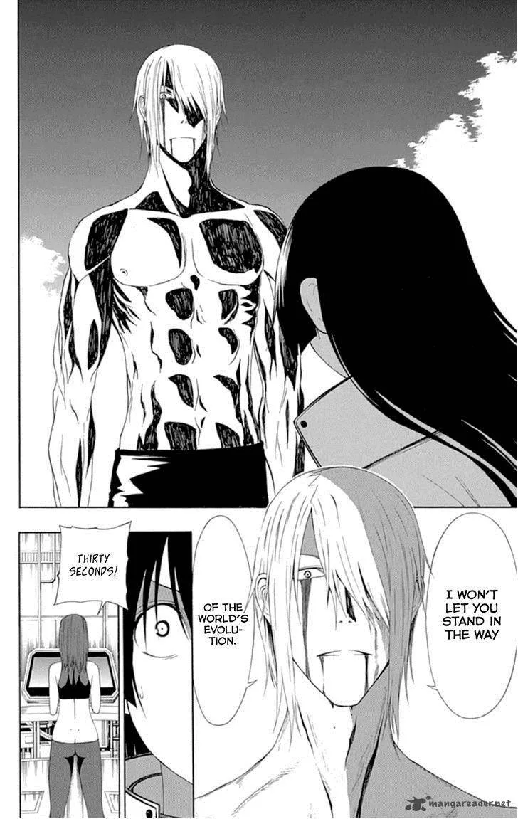 Ganma (OGINO Jun) Chapter 20 page 18