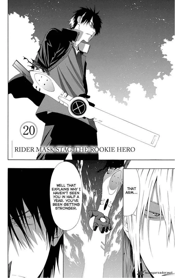 Ganma (OGINO Jun) Chapter 20 page 2