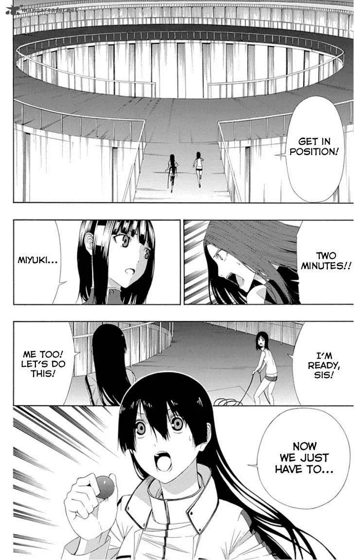 Ganma (OGINO Jun) Chapter 20 page 16