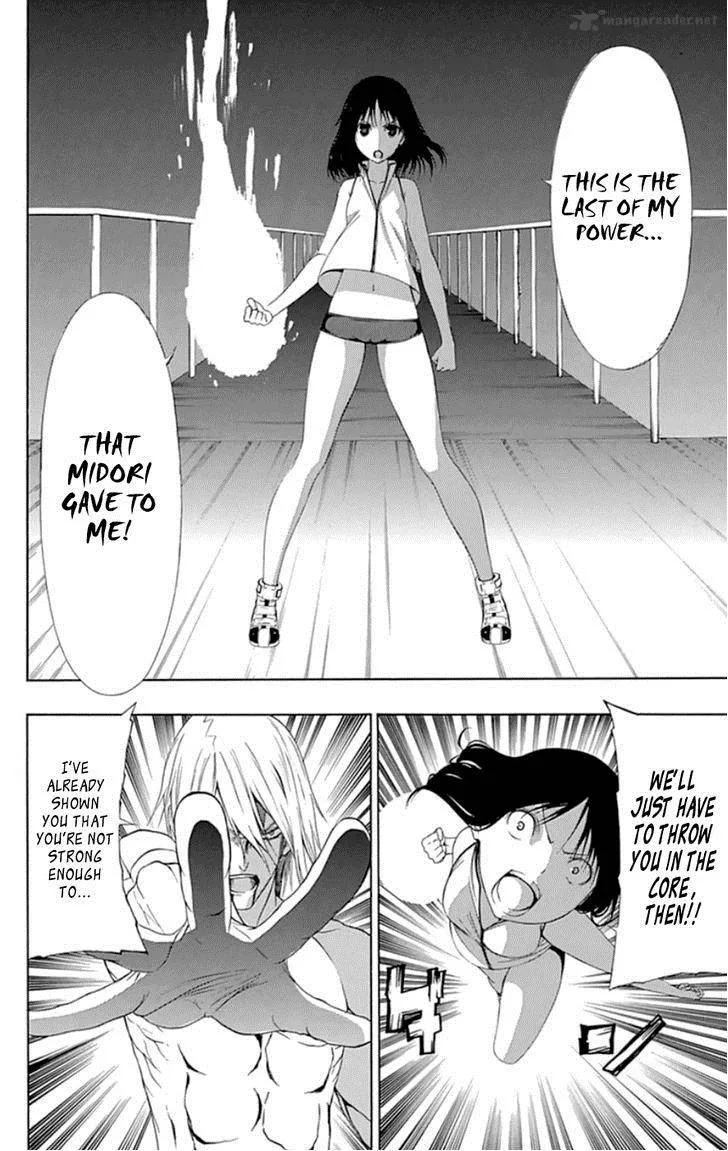 Ganma (OGINO Jun) Chapter 20 page 20