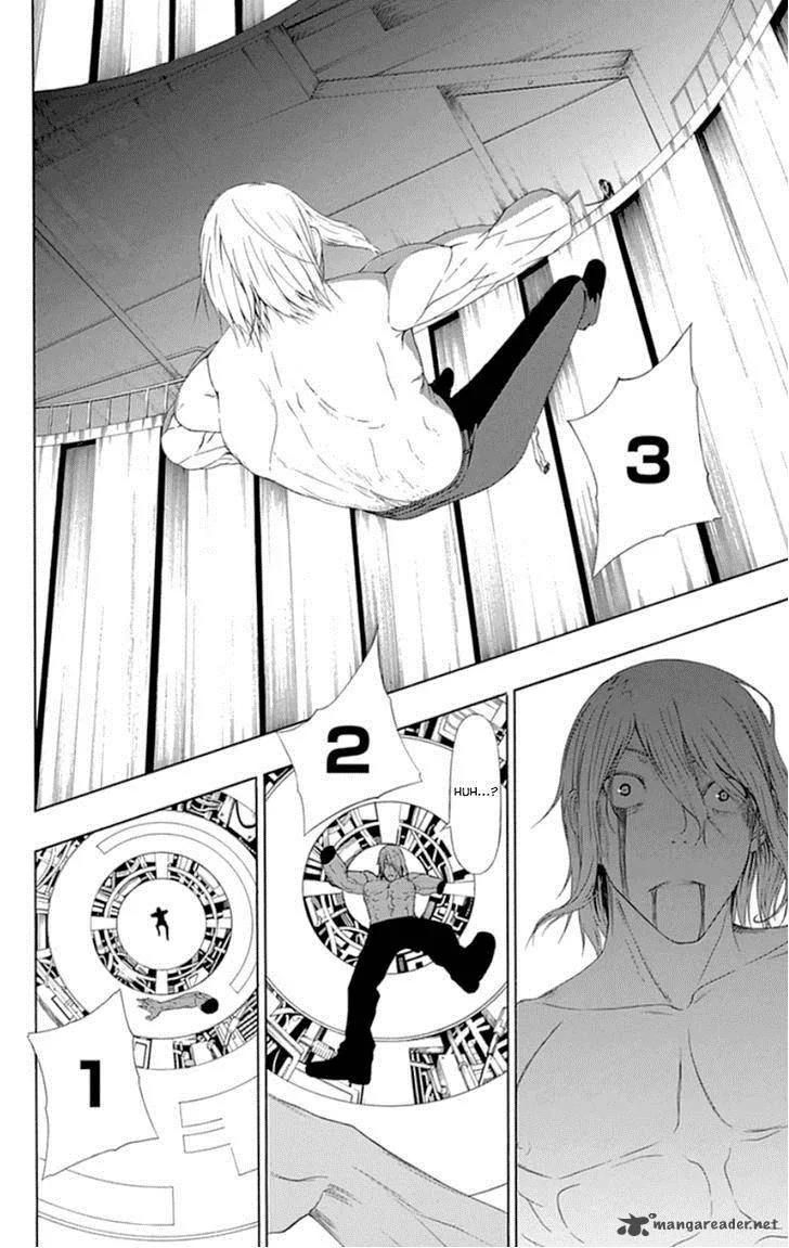 Ganma (OGINO Jun) Chapter 20 page 26