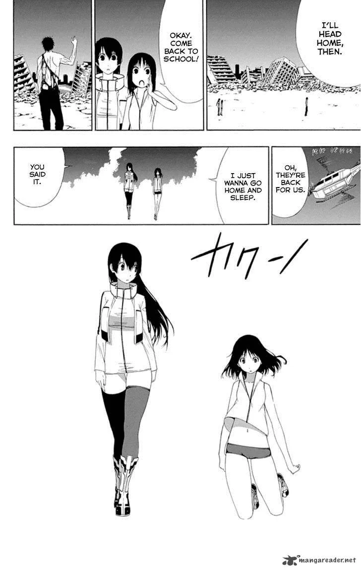 Ganma (OGINO Jun) Chapter 20 page 32
