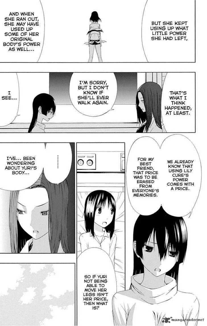Ganma (OGINO Jun) Chapter 20 page 35