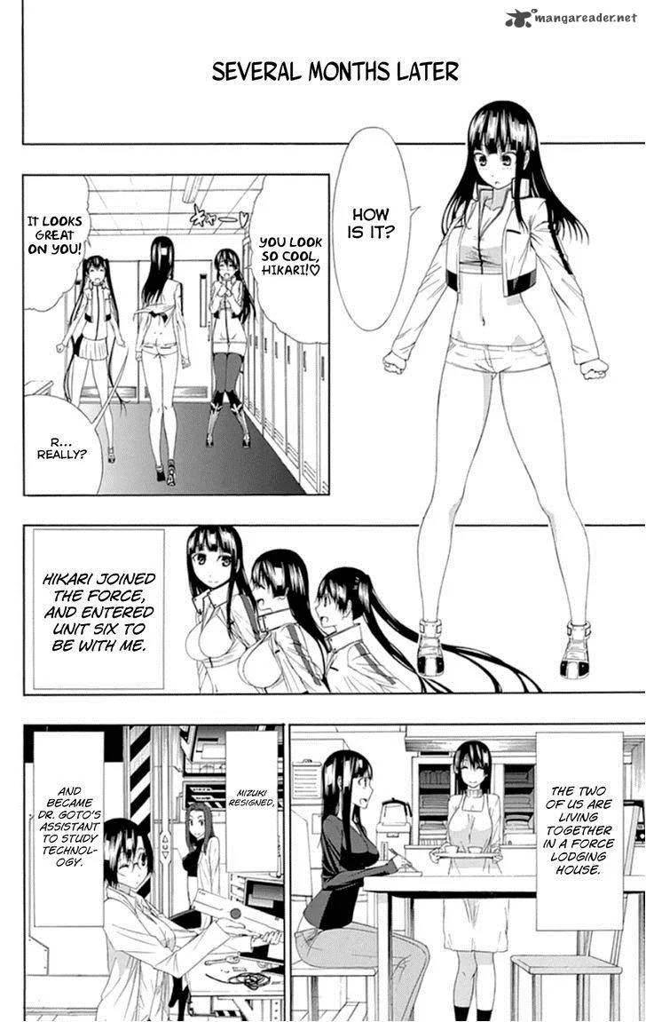 Ganma (OGINO Jun) Chapter 20 page 42