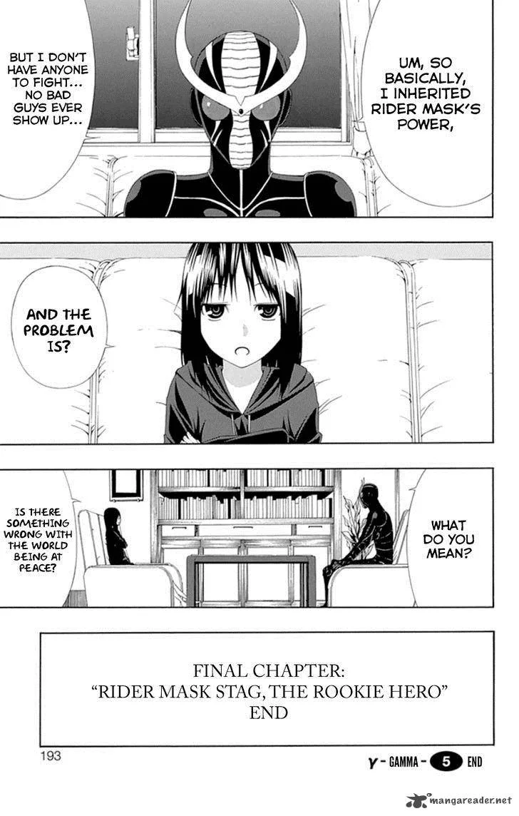 Ganma (OGINO Jun) Chapter 20 page 45