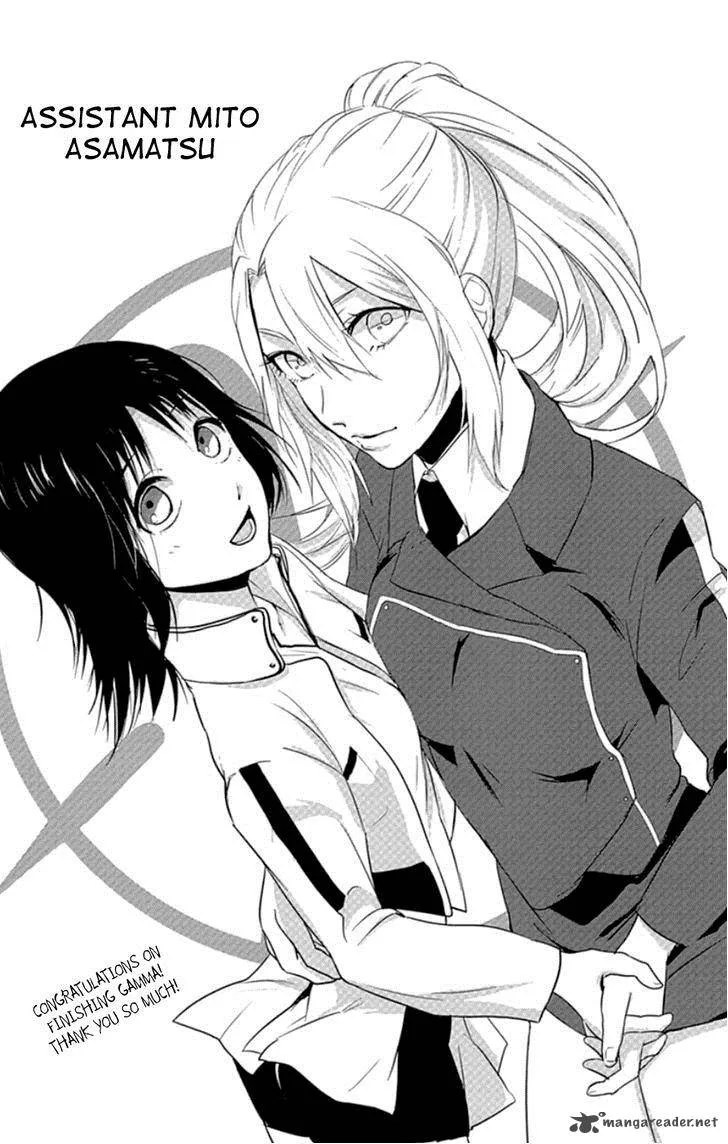 Ganma (OGINO Jun) Chapter 20 page 47