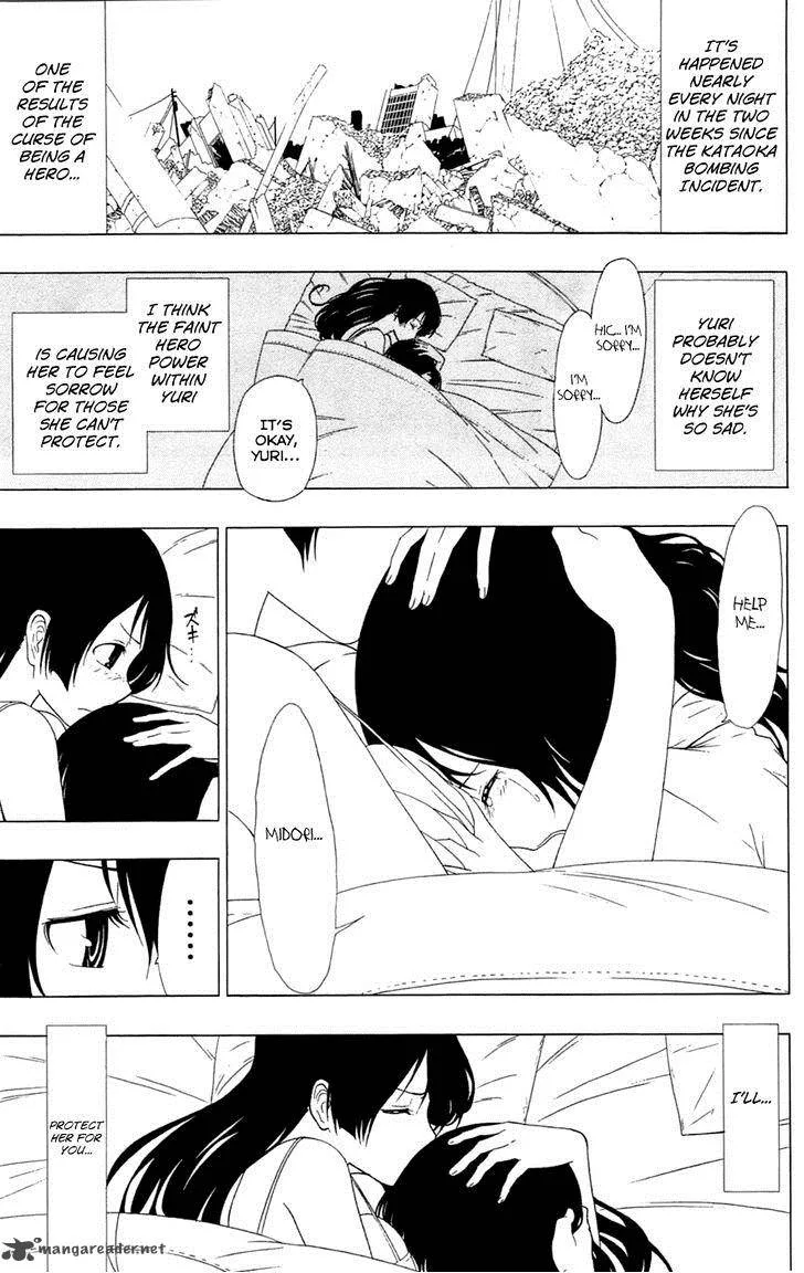 Ganma (OGINO Jun) Chapter 3 page 6