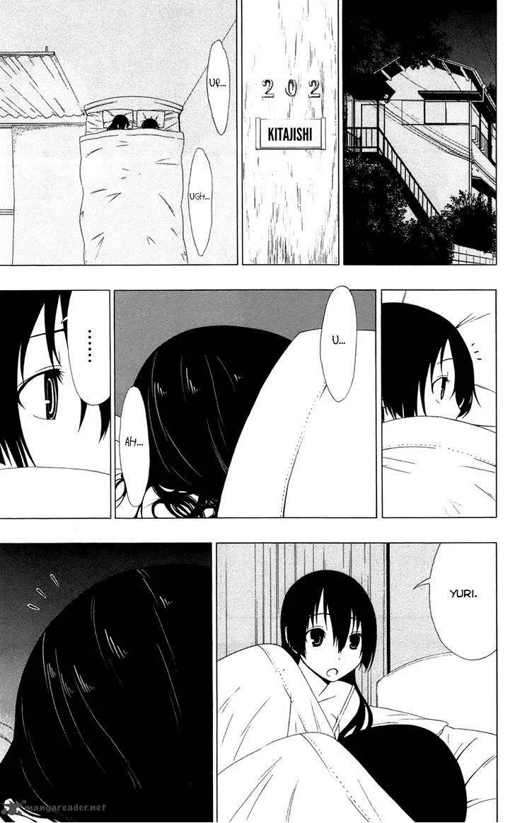 Ganma (OGINO Jun) Chapter 3 page 4