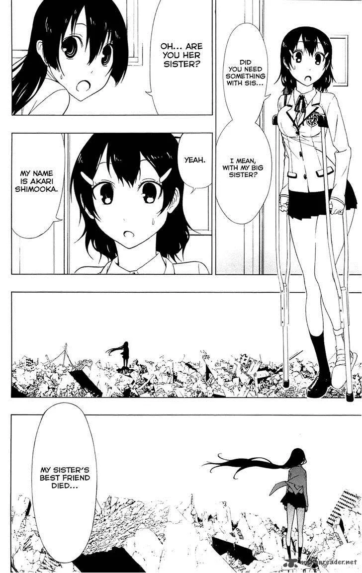 Ganma (OGINO Jun) Chapter 3 page 19