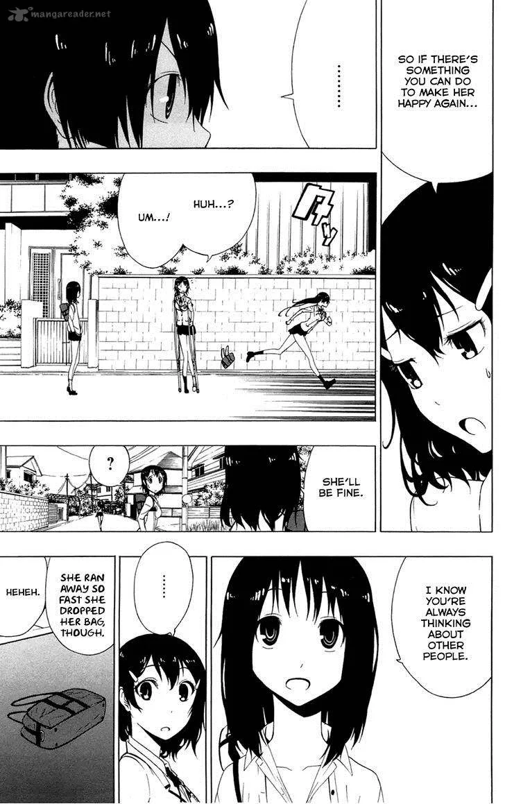 Ganma (OGINO Jun) Chapter 3 page 24