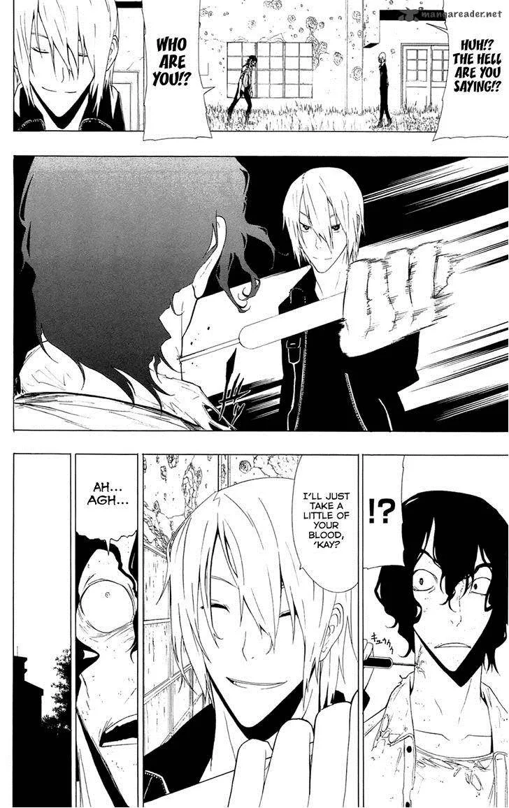 Ganma (OGINO Jun) Chapter 3 page 15