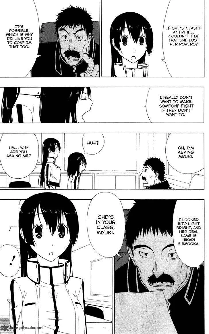 Ganma (OGINO Jun) Chapter 3 page 8