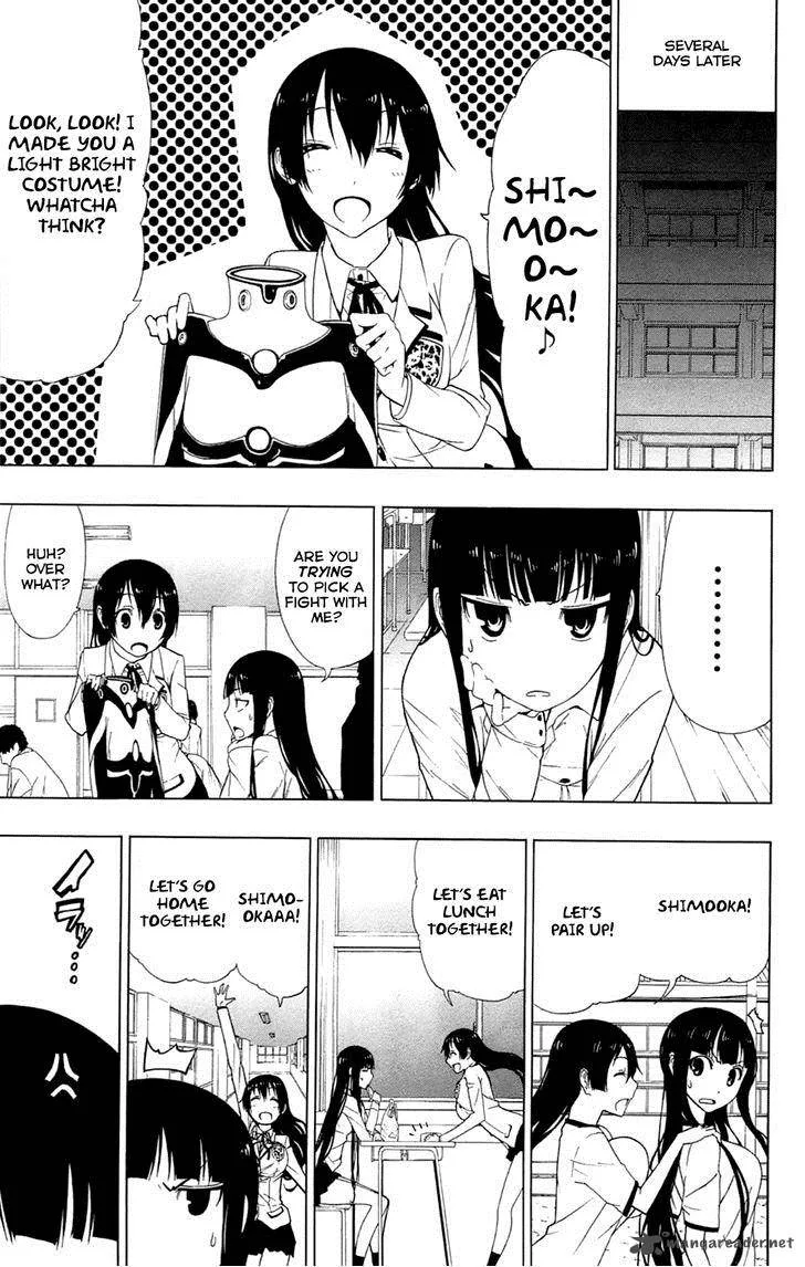 Ganma (OGINO Jun) Chapter 3 page 16
