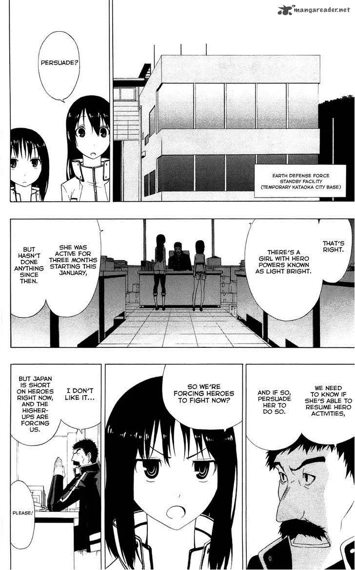 Ganma (OGINO Jun) Chapter 3 page 7