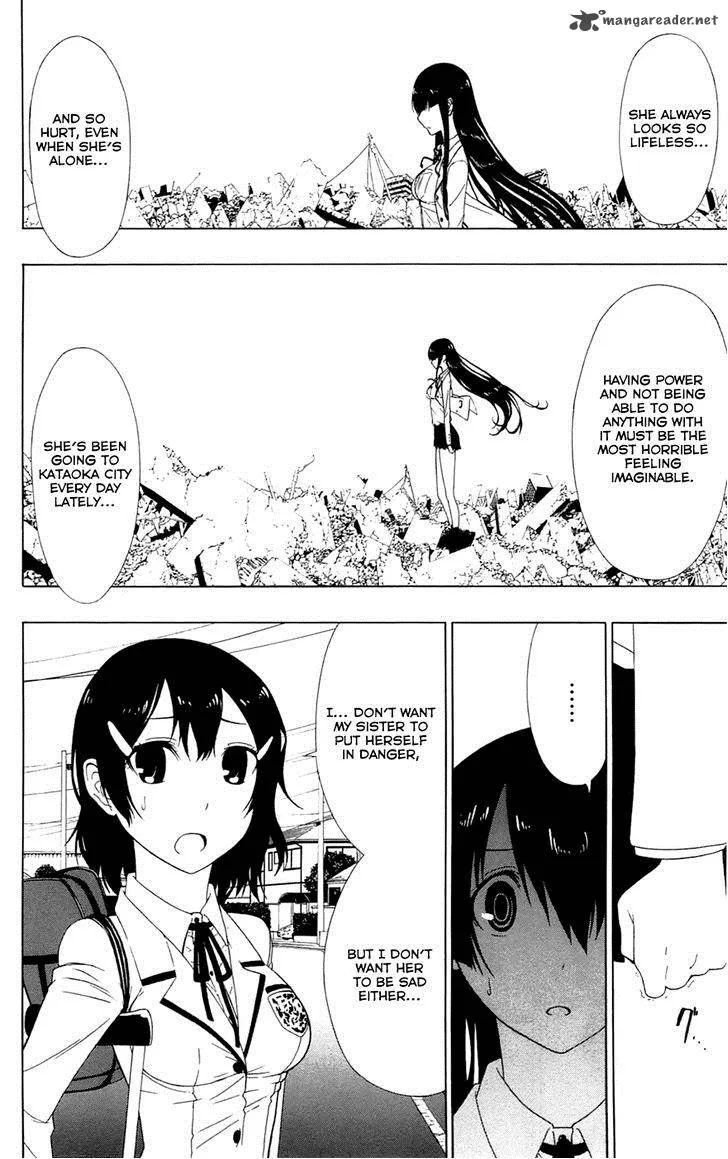 Ganma (OGINO Jun) Chapter 3 page 23