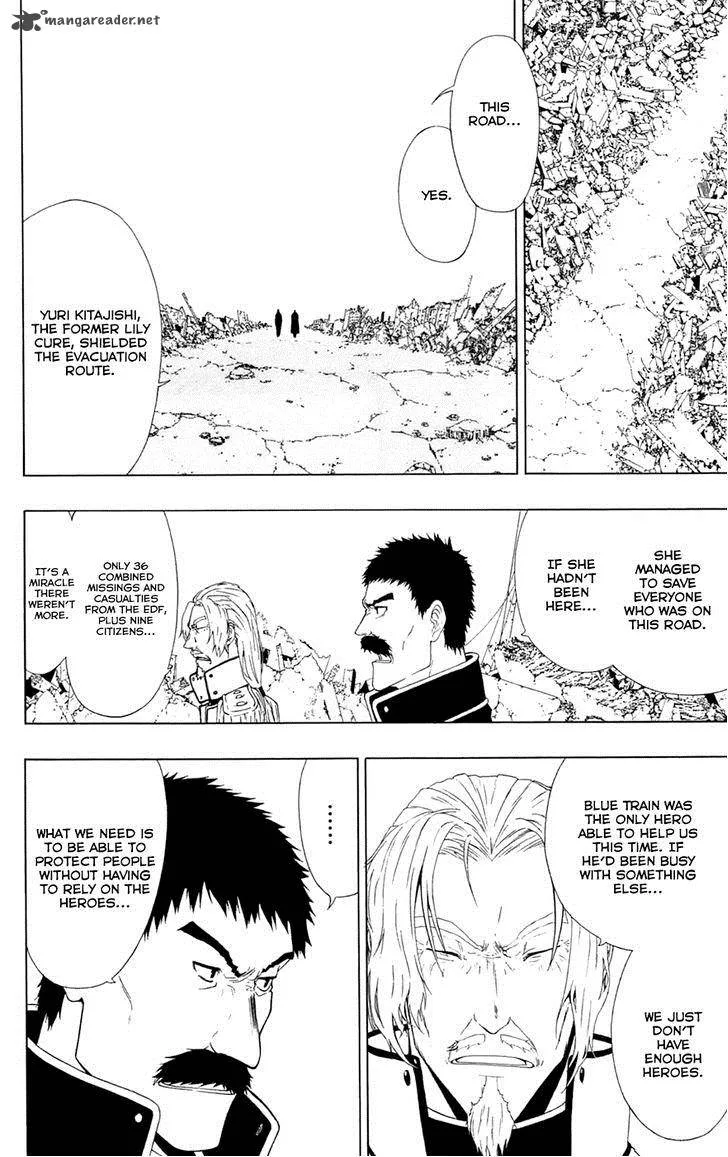 Ganma (OGINO Jun) Chapter 3 page 3