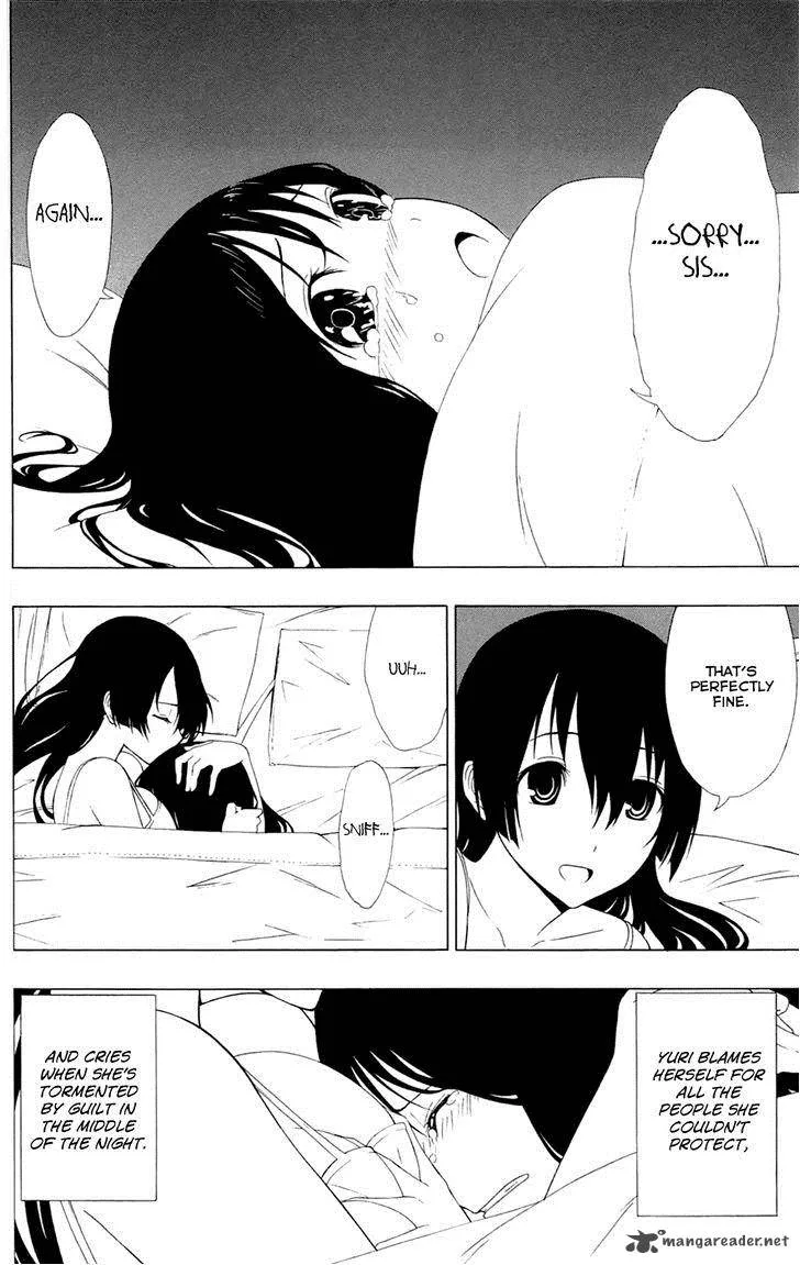 Ganma (OGINO Jun) Chapter 3 page 5