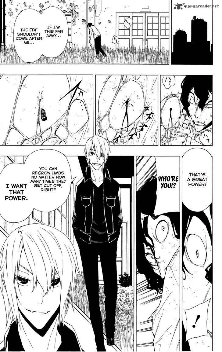 Ganma (OGINO Jun) Chapter 3 page 14